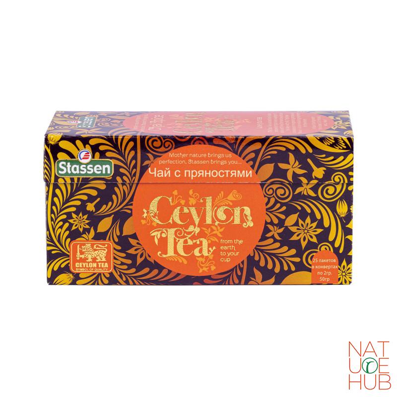 Chai spice 25 kesica, Stassen 