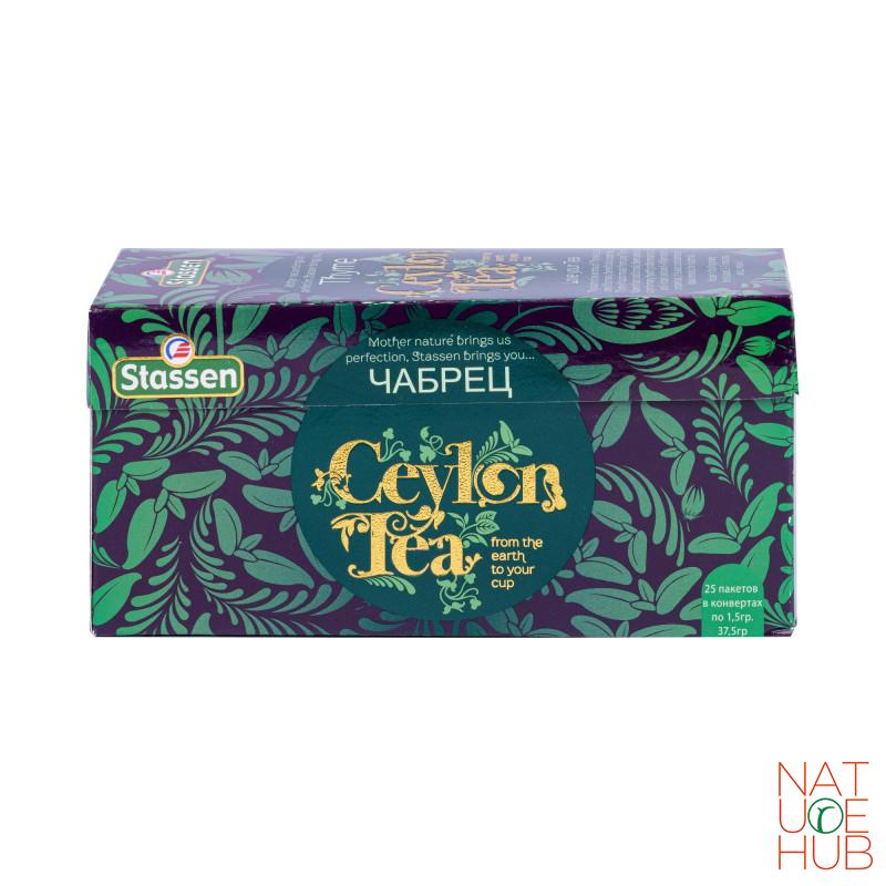 Cejlonski čaj timijan 25 kesica, Stassen 